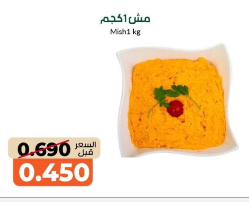 available at khitancoop in Kuwait - Jahra Governorate