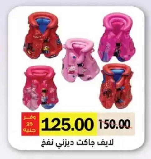 available at رويال هاوس in Egypt - القاهرة