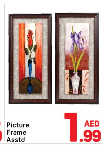 available at دي تو دي in الإمارات العربية المتحدة , الامارات - الشارقة / عجمان