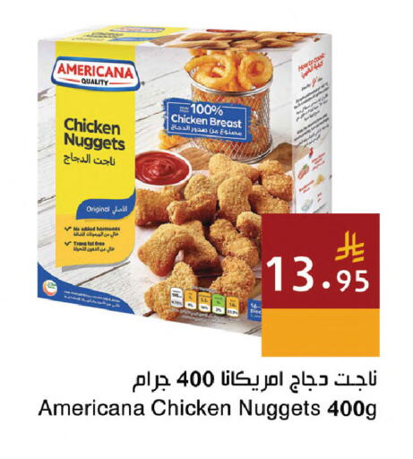 available at اسواق هلا in مملكة العربية السعودية, السعودية, سعودية - مكة المكرمة