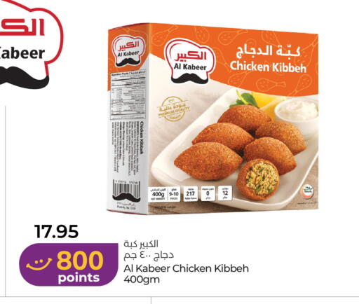 Cardamom Potato available at لولو هايبرماركت in الإمارات العربية المتحدة , الامارات - ٱلْعَيْن‎