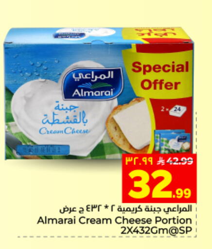 available at Hyper Al Wafa in KSA, Saudi Arabia, Saudi - Al Hasa