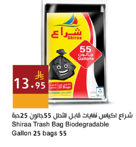 available at اسواق هلا in مملكة العربية السعودية, السعودية, سعودية - مكة المكرمة