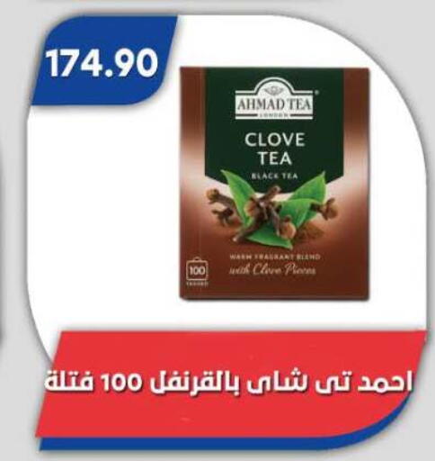 available at Bassem Market in Egypt - Cairo