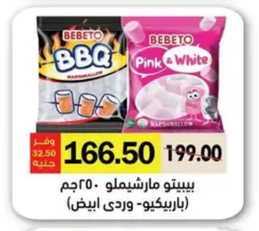 available at رويال هاوس in Egypt - القاهرة