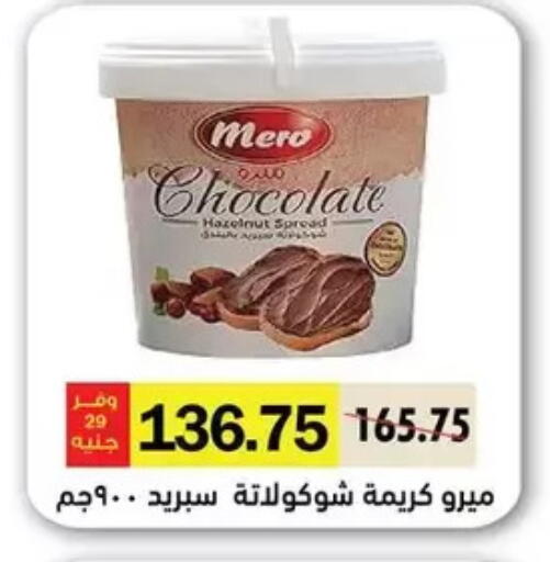 available at رويال هاوس in Egypt - القاهرة
