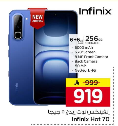 available at Nesto in KSA, Saudi Arabia, Saudi - Buraidah