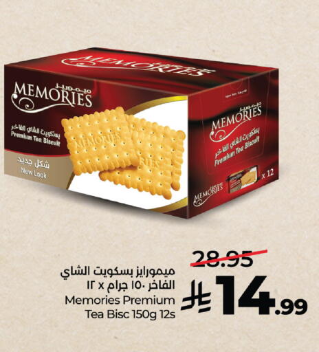 available at لولو هايبرماركت in مملكة العربية السعودية, السعودية, سعودية - مكة المكرمة
