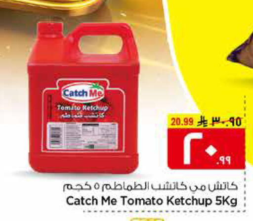 Tomato available at هايبر الوفاء in مملكة العربية السعودية, السعودية, سعودية - مكة المكرمة