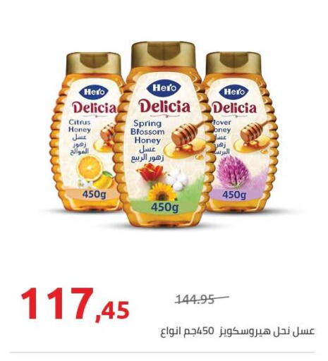available at Hyper One  in Egypt - Cairo