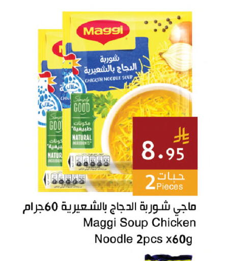 available at اسواق هلا in مملكة العربية السعودية, السعودية, سعودية - مكة المكرمة