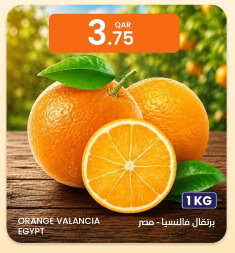 Orange from Valancia Egypt available at Al Baladi Al Yawm in Qatar - Doha