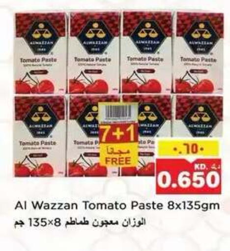 Tomato available at نستو هايبر ماركت in الكويت - مدينة الكويت