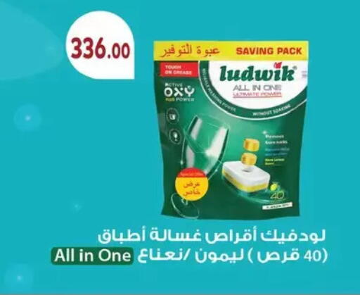available at رويال هاوس in Egypt - القاهرة