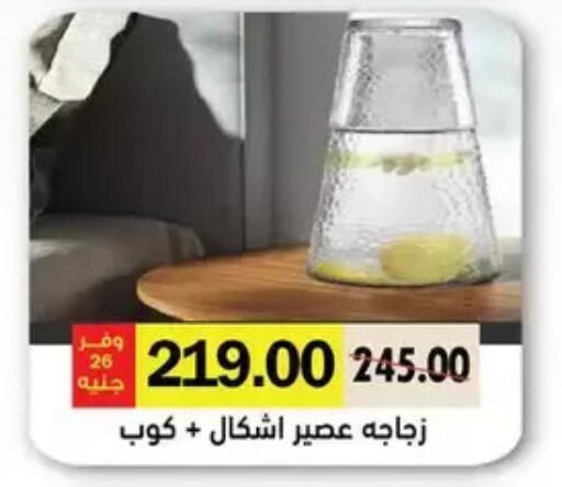 available at رويال هاوس in Egypt - القاهرة