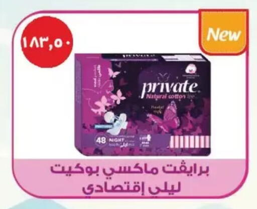 available at رويال هاوس in Egypt - القاهرة