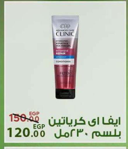 available at Sarai Market  in Egypt - Cairo