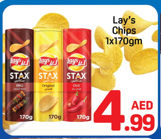 available at دي تو دي in الإمارات العربية المتحدة , الامارات - دبي