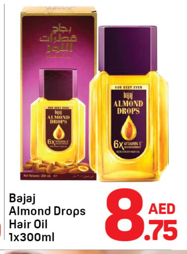 available at دي تو دي in الإمارات العربية المتحدة , الامارات - دبي