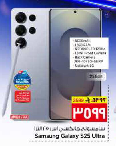 available at هايبر الوفاء in مملكة العربية السعودية, السعودية, سعودية - مكة المكرمة