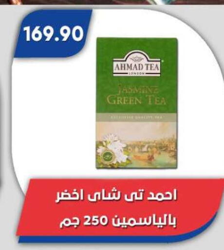 available at Bassem Market in Egypt - Cairo