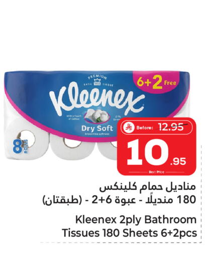 available at Makkah Hypermarket Sakaka in KSA, Saudi Arabia, Saudi - Sakaka