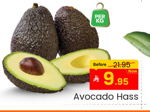 Avocado available at  اليت 10 هايبرماركت in مملكة العربية السعودية, السعودية, سعودية - الرياض