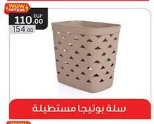 available at Hyper One  in Egypt - Cairo