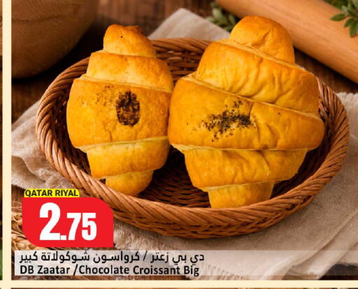 available at Dana Hypermarket in Qatar - Umm Salal