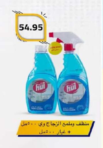 available at Hyper One  in Egypt - Cairo