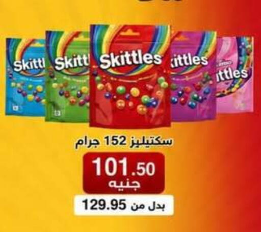 available at Hyper One  in Egypt - Cairo