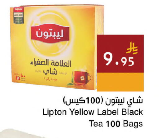available at اسواق هلا in مملكة العربية السعودية, السعودية, سعودية - مكة المكرمة