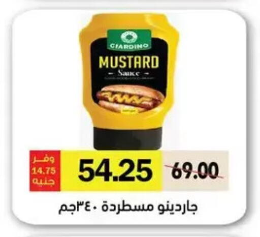 available at رويال هاوس in Egypt - القاهرة