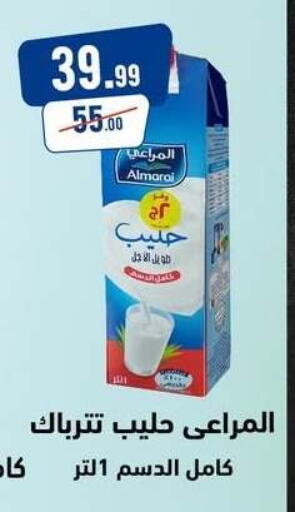 available at A Ten Market  in Egypt - Cairo