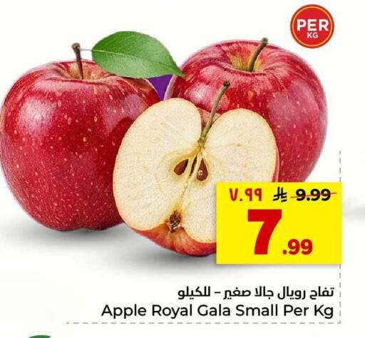 Apple available at هايبر الوفاء in مملكة العربية السعودية, السعودية, سعودية - الرياض