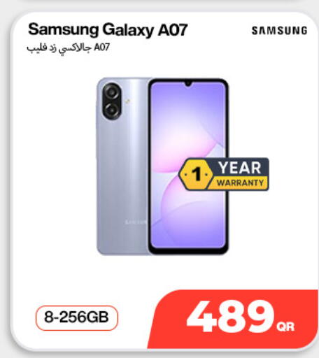 available at دوحة لينك in قطر - الخور