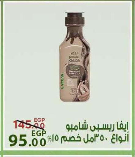 available at سراى ماركت in Egypt - القاهرة