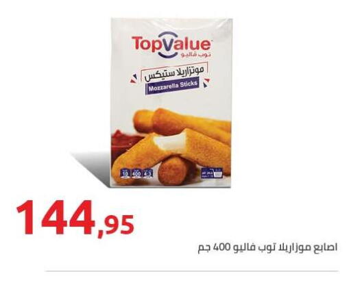 available at Hyper One  in Egypt - Cairo