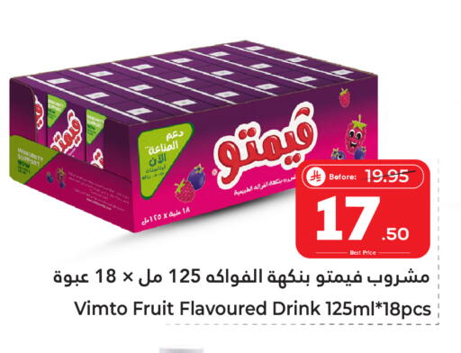 available at Makkah Hypermarket Sakaka in KSA, Saudi Arabia, Saudi - Sakaka