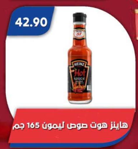 available at Bassem Market in Egypt - Cairo