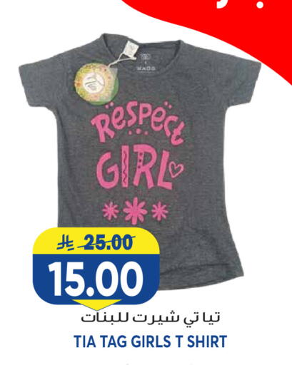 available at Grand Hyper in KSA, Saudi Arabia, Saudi - Riyadh