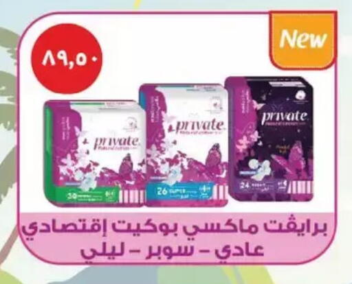 available at رويال هاوس in Egypt - القاهرة