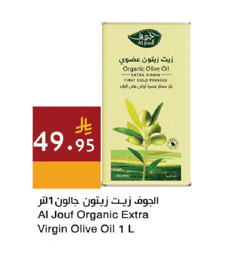 available at اسواق هلا in مملكة العربية السعودية, السعودية, سعودية - مكة المكرمة