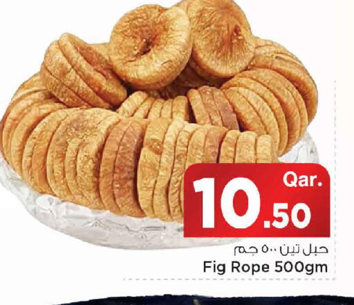 Fig available at Mark & Save  in Qatar - Doha