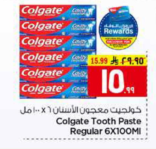 available at Hyper Al Wafa in KSA, Saudi Arabia, Saudi - Mecca
