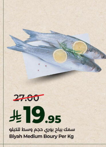 available at LULU Hypermarket in KSA, Saudi Arabia, Saudi - Jubail