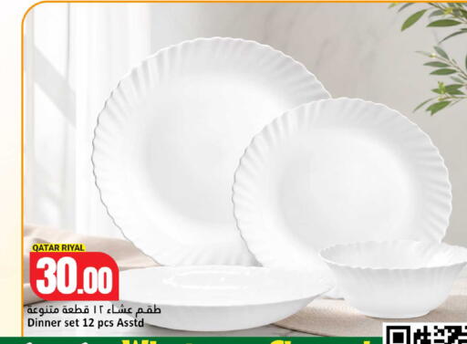 available at Dana Hypermarket in Qatar - Umm Salal