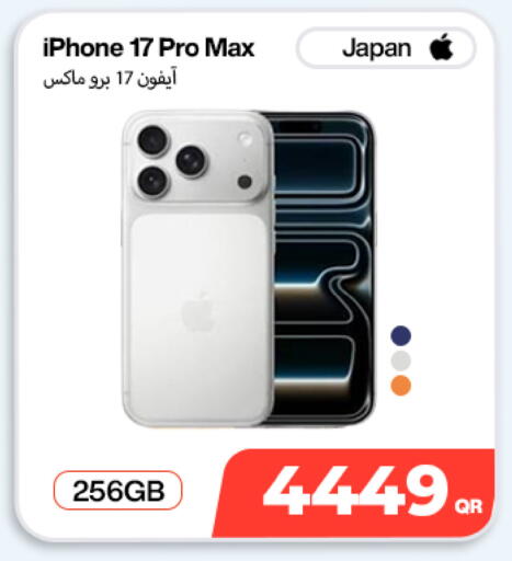 available at Doha Link in Qatar - Al Rayyan