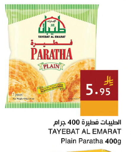 available at Hala Markets in KSA, Saudi Arabia, Saudi - Mecca