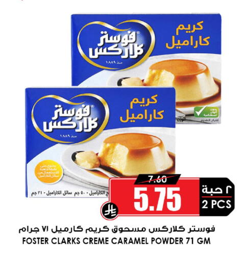 available at Prime Supermarket in KSA, Saudi Arabia, Saudi - Ar Rass